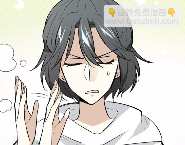 披着狼皮的羊 - 第3話 3個選擇(2/2) - 5