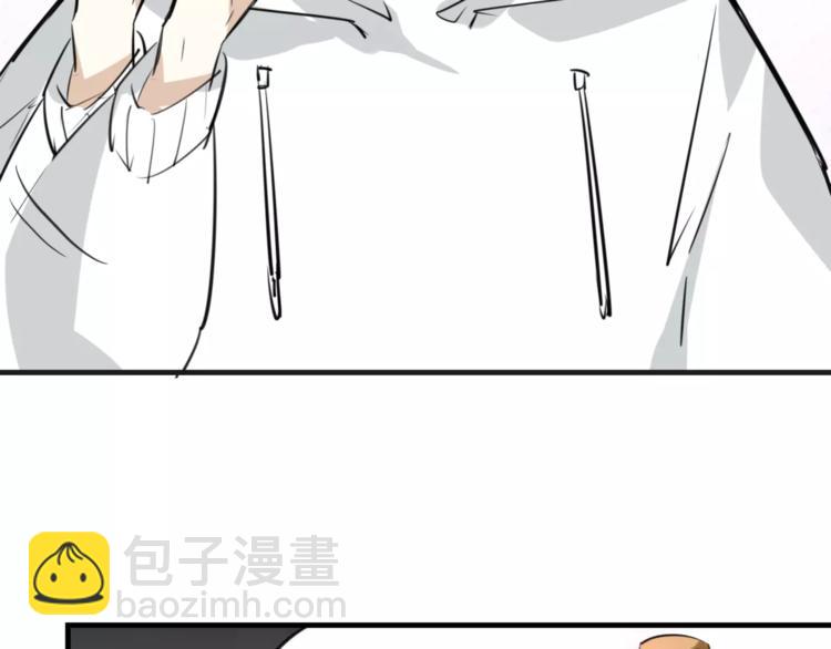 披着狼皮的羊 - 第3話 3個選擇(2/2) - 6