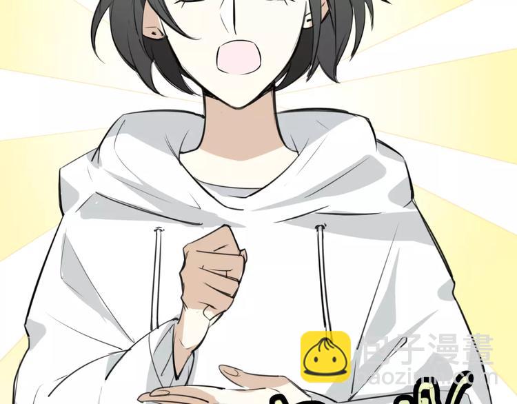 披着狼皮的羊 - 第3話 3個選擇(2/2) - 3