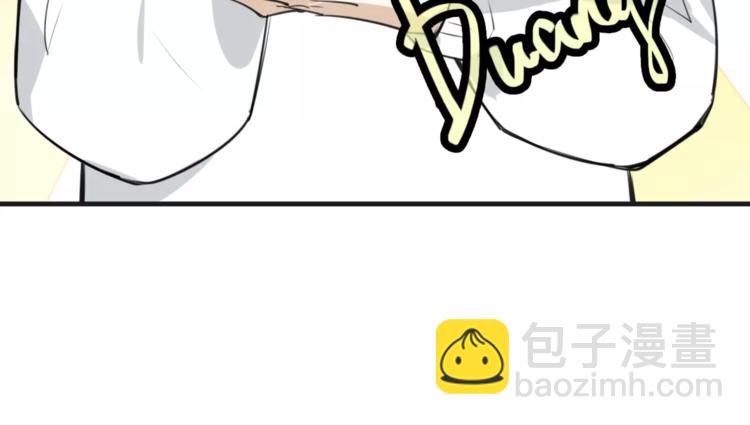 披着狼皮的羊 - 第3話 3個選擇(2/2) - 4