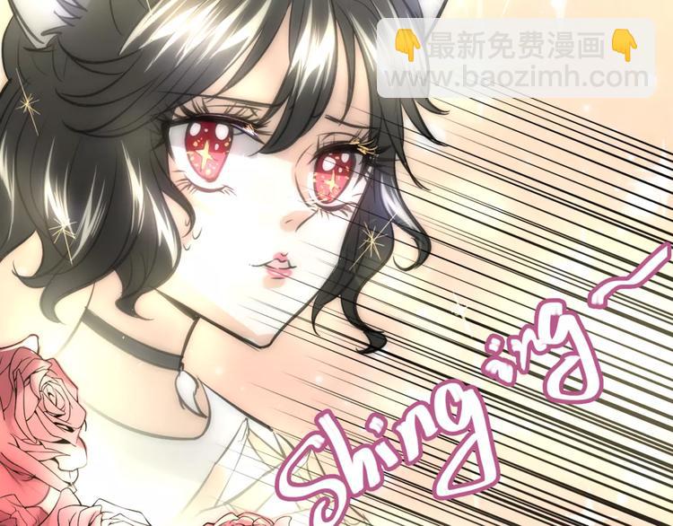 披着狼皮的羊 - 第3話 3個選擇(2/2) - 1