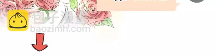 披着狼皮的羊 - 第3話 3個選擇(2/2) - 4