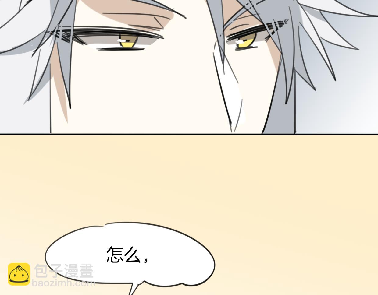 披着狼皮的羊 - 第31話 如同生命重要的...(2/2) - 5