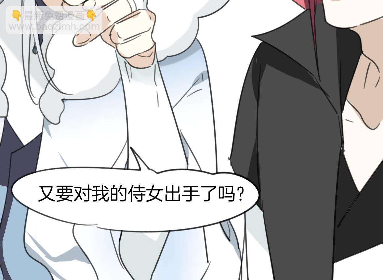 披着狼皮的羊 - 第31話 如同生命重要的...(2/2) - 7