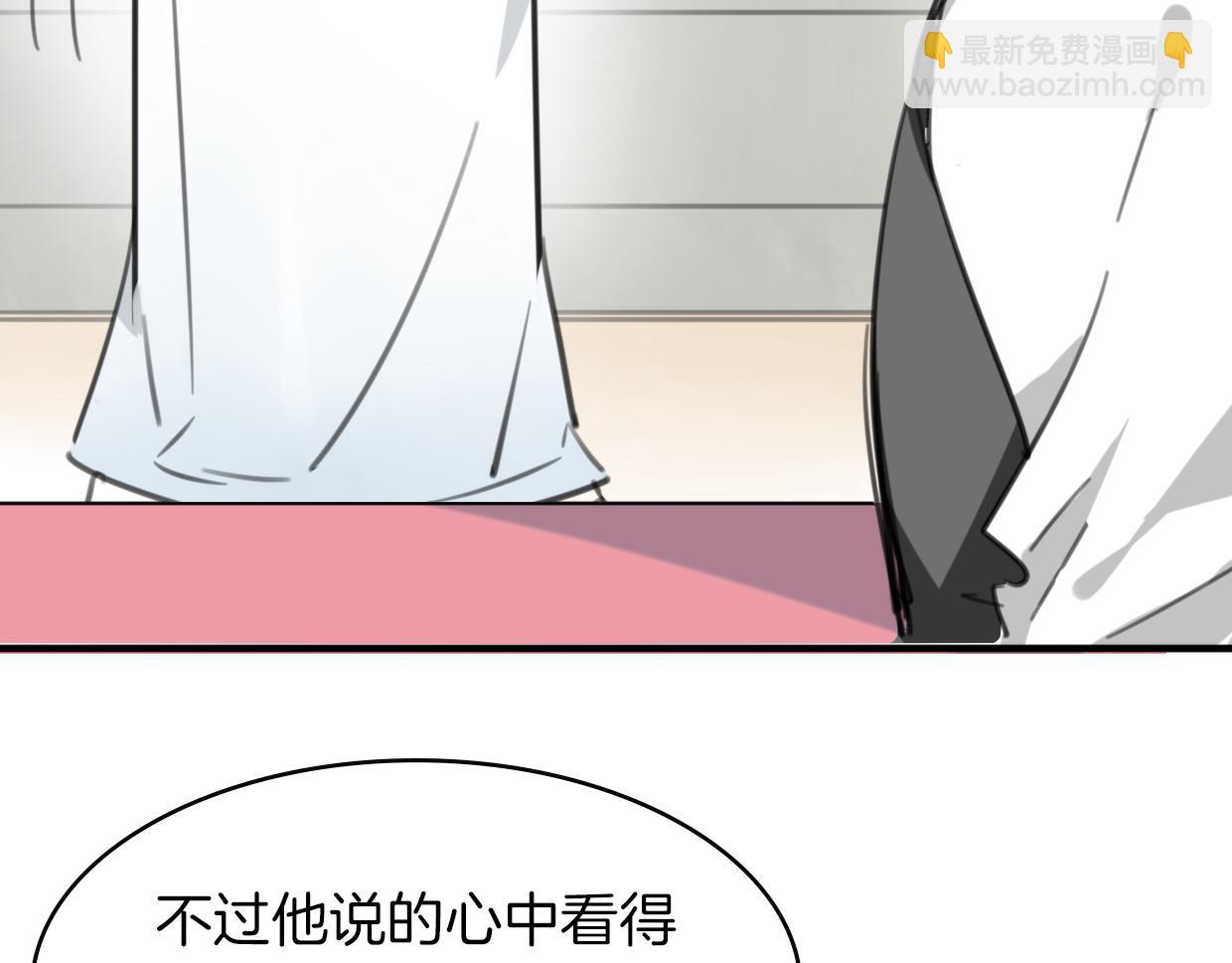 披着狼皮的羊 - 第31話 如同生命重要的...(2/2) - 8