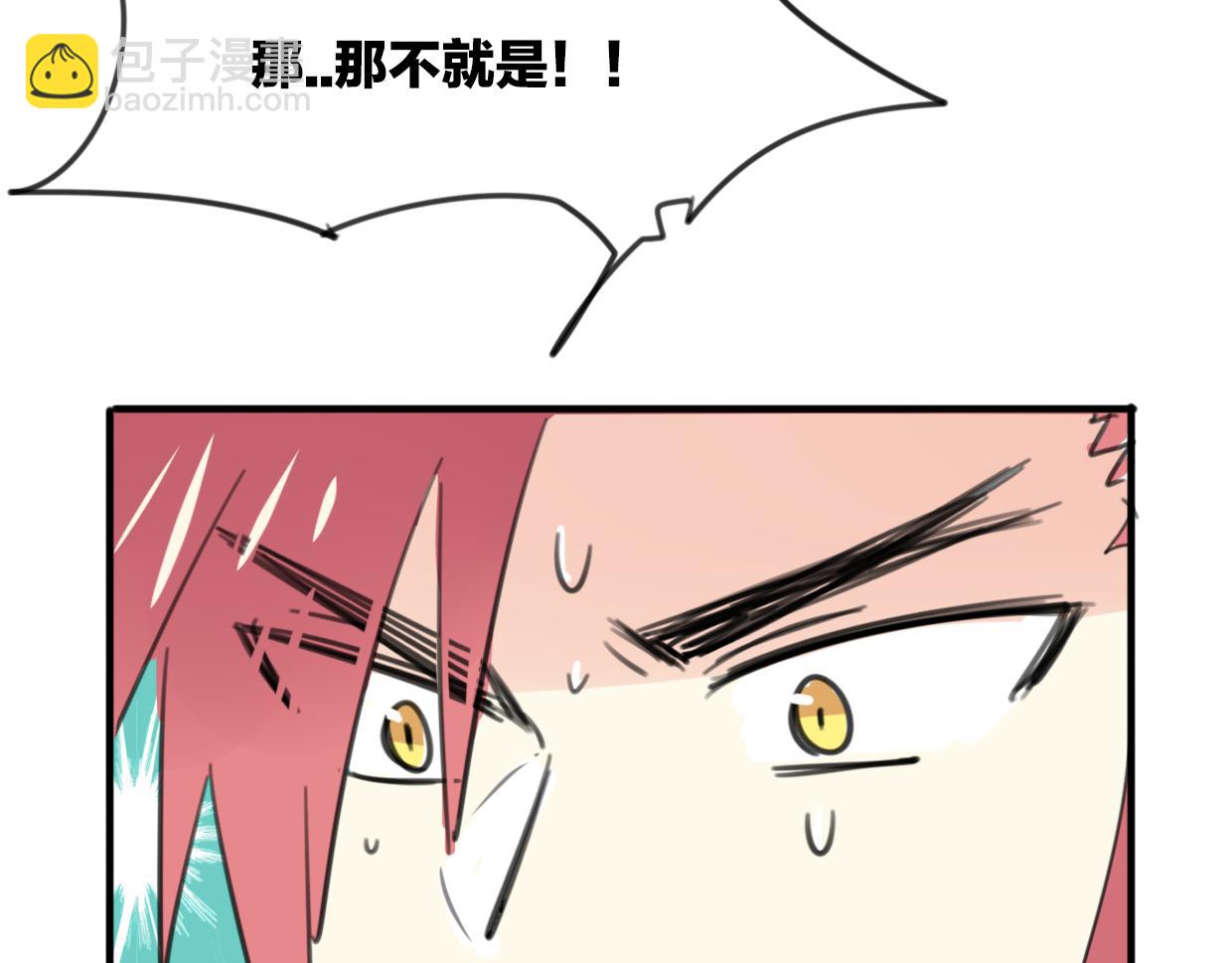 披着狼皮的羊 - 第31話 如同生命重要的...(2/2) - 3