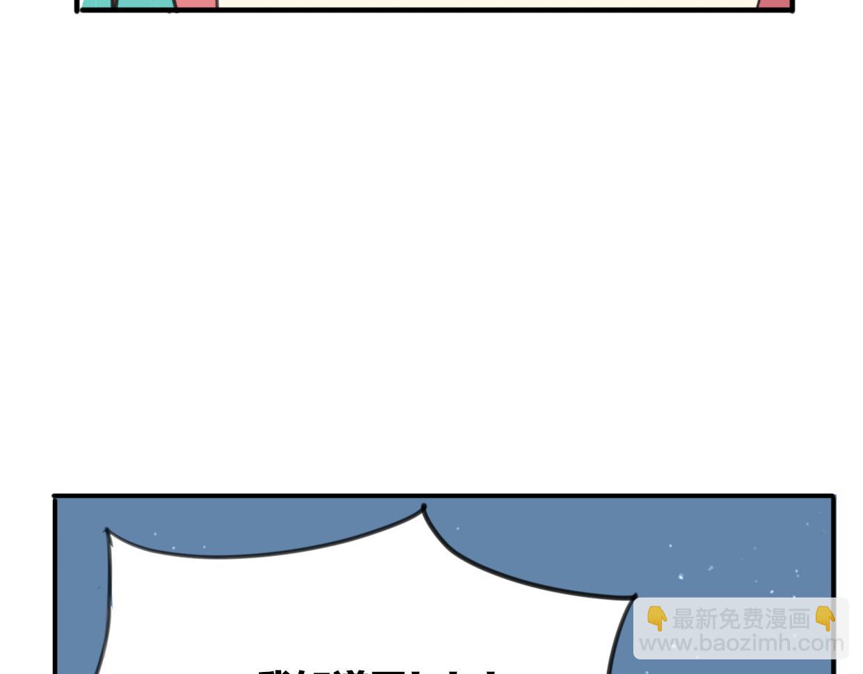 披着狼皮的羊 - 第31話 如同生命重要的...(2/2) - 4