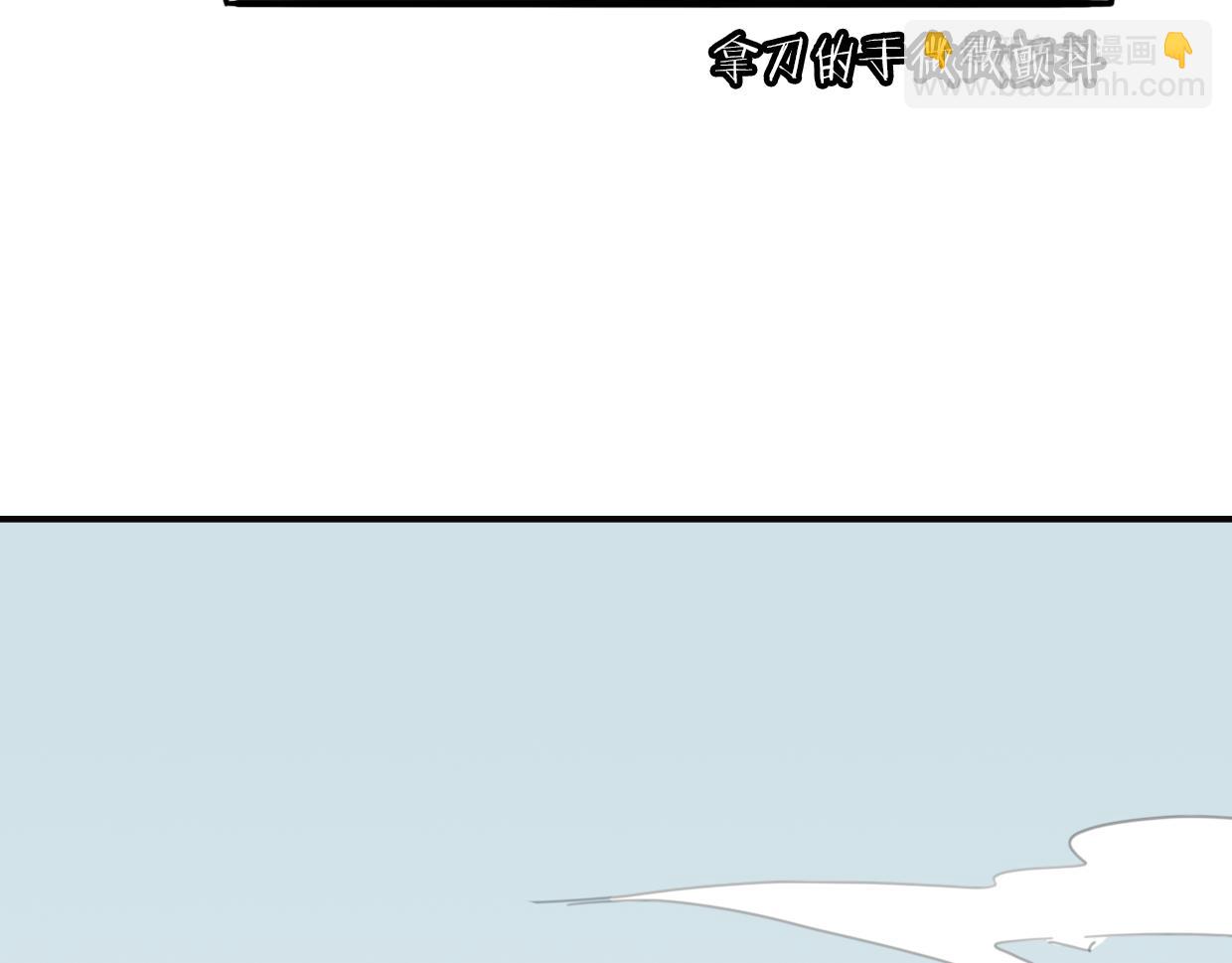 披着狼皮的羊 - 第33話 扮豬吃虎(3/3) - 6