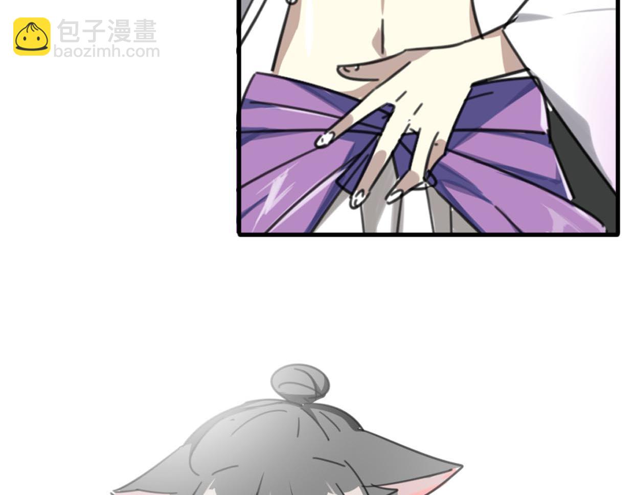 披着狼皮的羊 - 第33話 扮豬吃虎(3/3) - 5