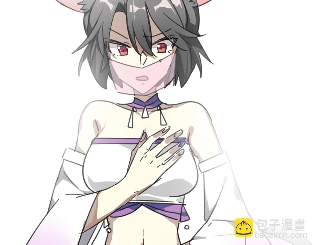 披着狼皮的羊 - 第33話 扮豬吃虎(3/3) - 6