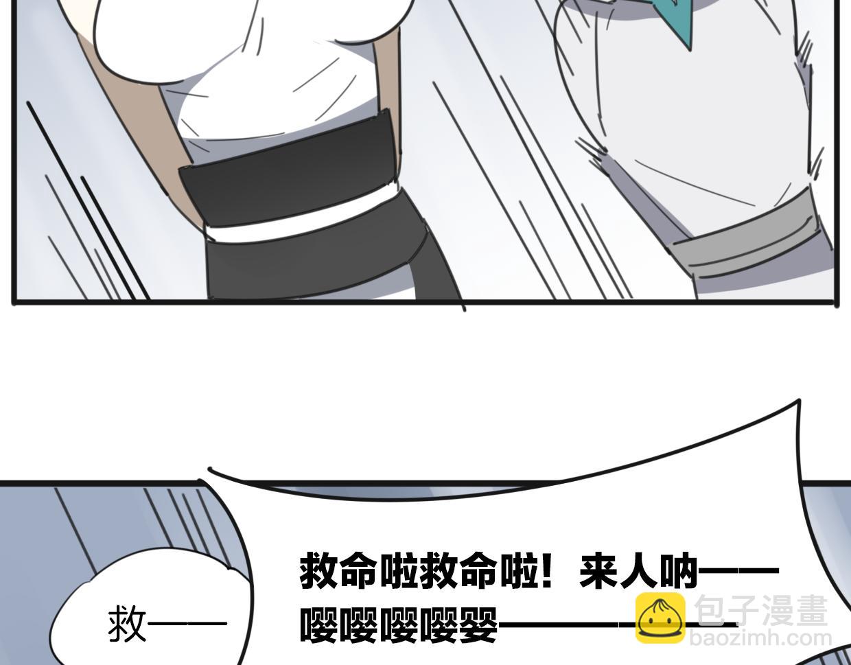 披着狼皮的羊 - 第33話 扮豬吃虎(2/3) - 7