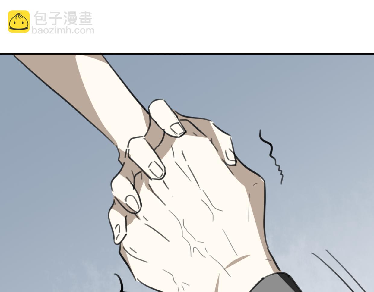 披着狼皮的羊 - 第33話 扮豬吃虎(2/3) - 8