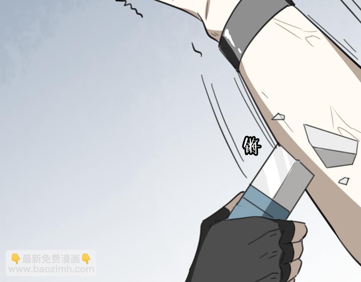 披着狼皮的羊 - 第33話 扮豬吃虎(2/3) - 1