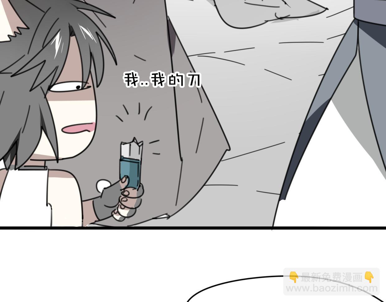 披着狼皮的羊 - 第33話 扮豬吃虎(2/3) - 7