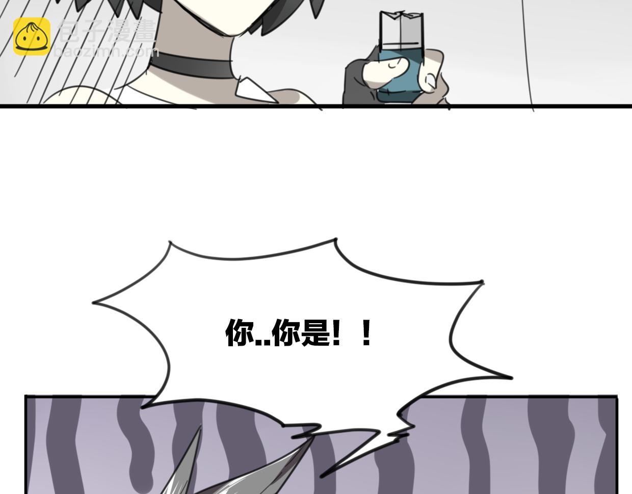 披着狼皮的羊 - 第33話 扮豬吃虎(2/3) - 1