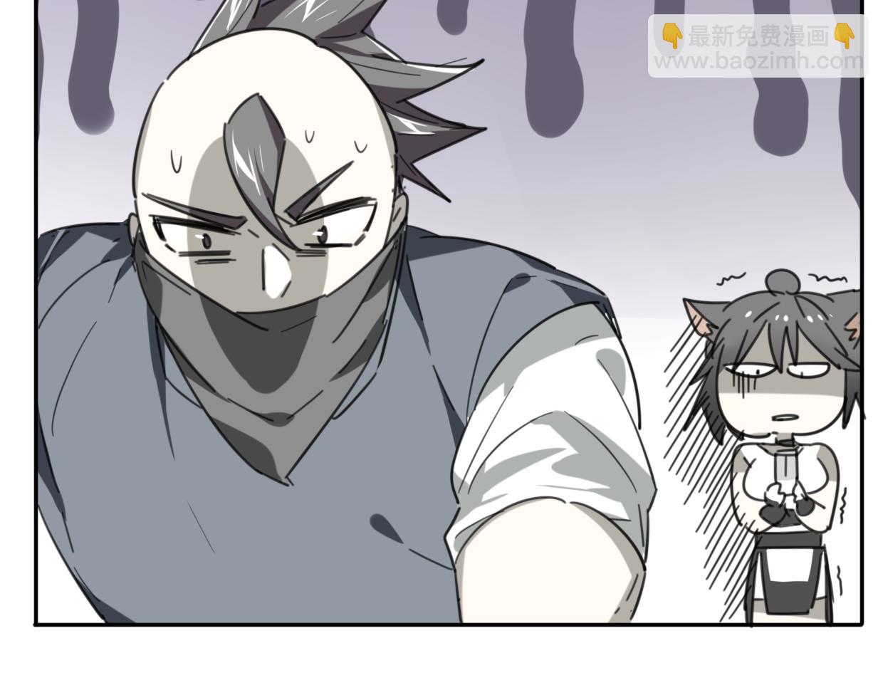 披着狼皮的羊 - 第33話 扮豬吃虎(2/3) - 2