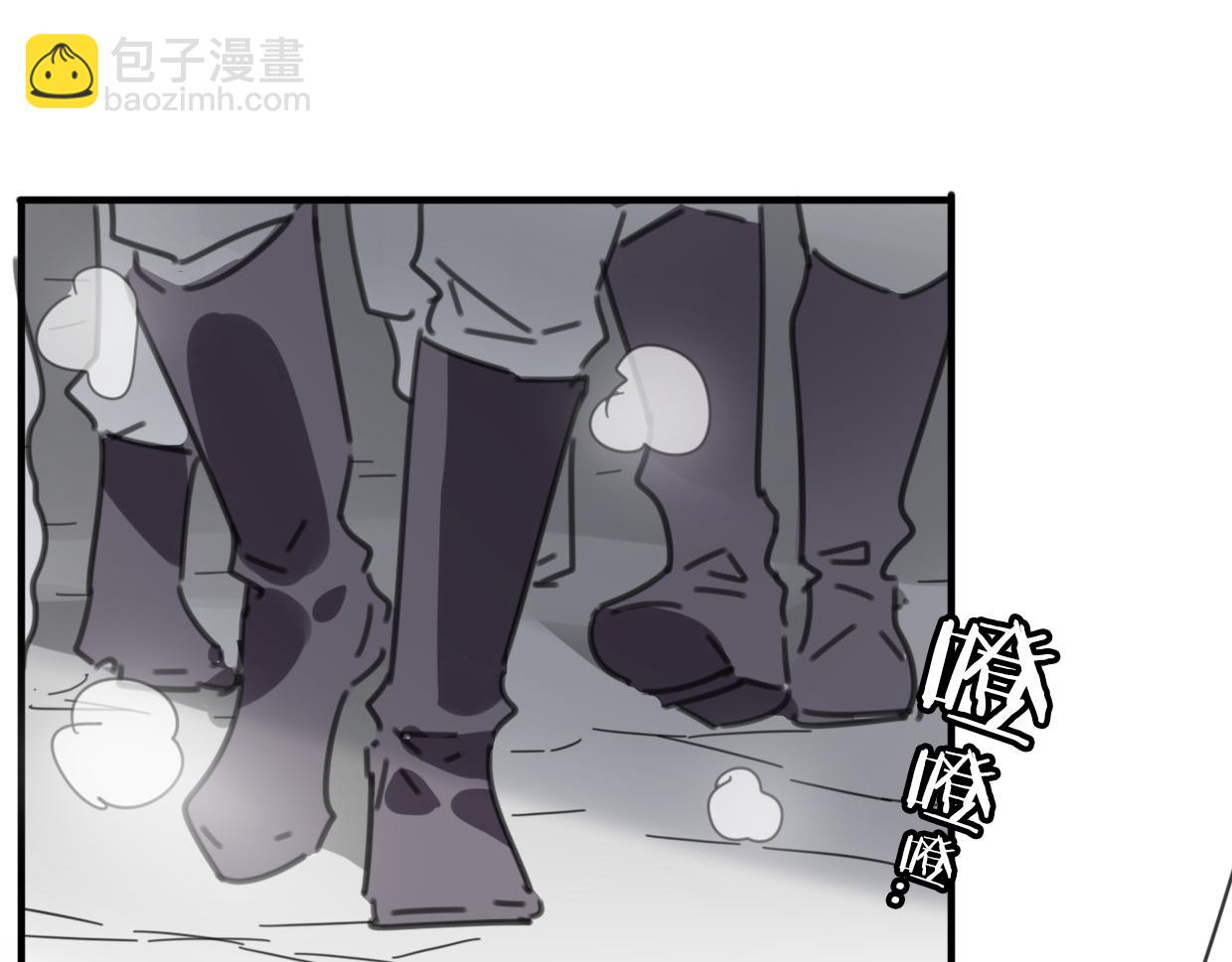 披着狼皮的羊 - 第33話 扮豬吃虎(2/3) - 3