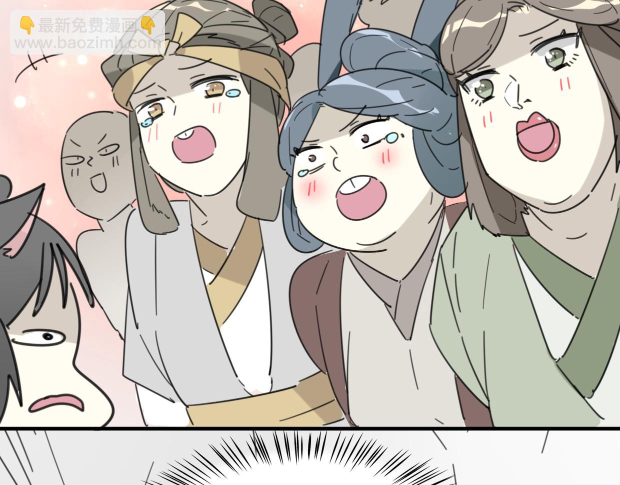 披着狼皮的羊 - 第33話 扮豬吃虎(2/3) - 1