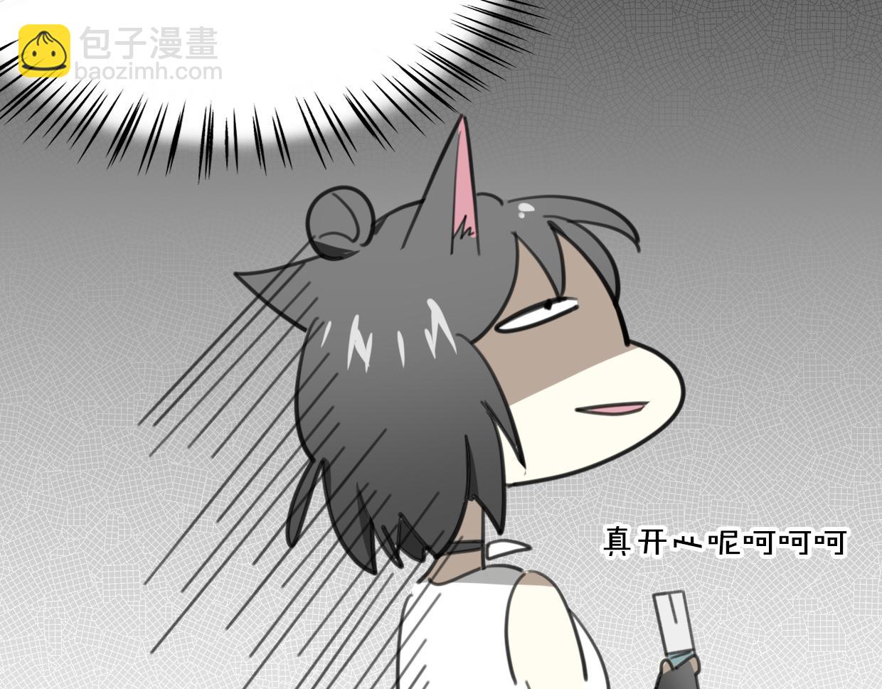 披着狼皮的羊 - 第33話 扮豬吃虎(2/3) - 5