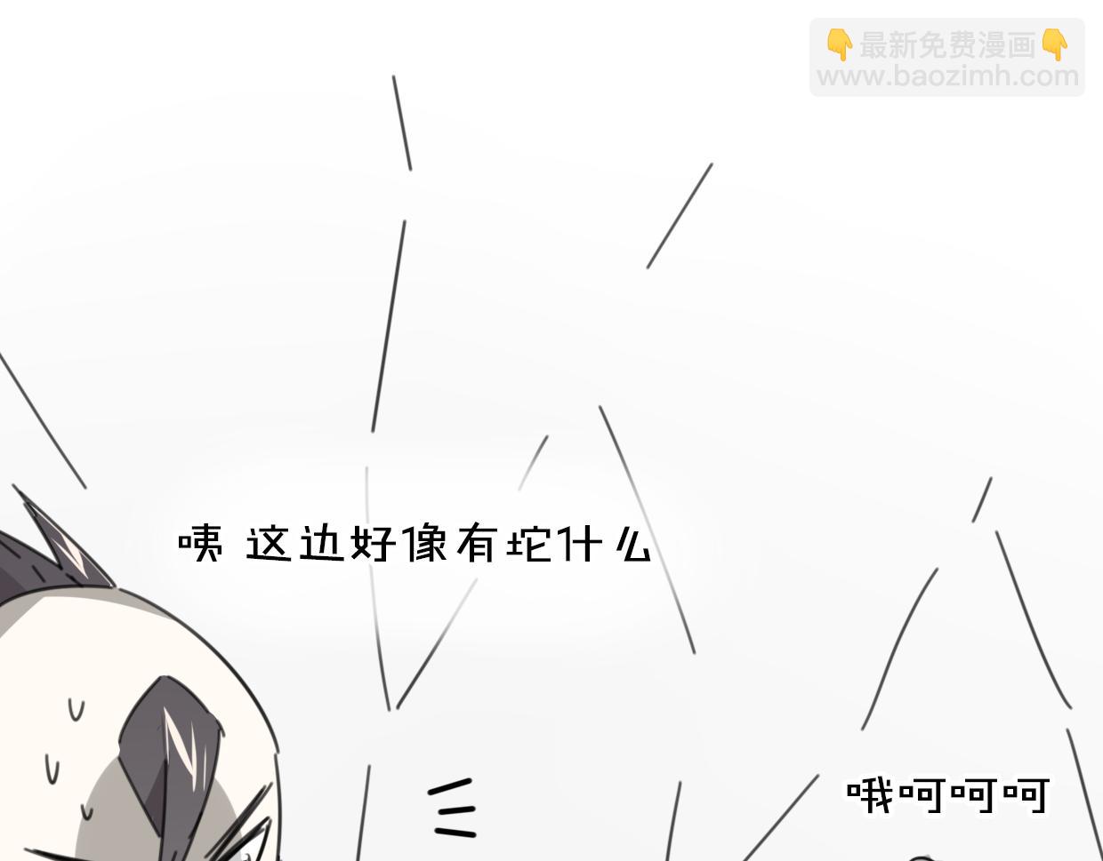 披着狼皮的羊 - 第33話 扮豬吃虎(2/3) - 8