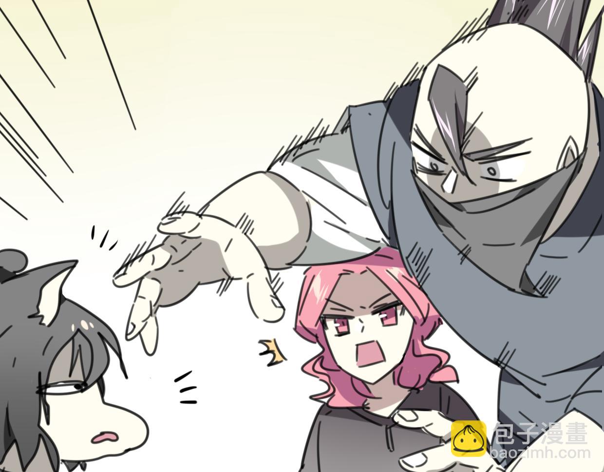 披着狼皮的羊 - 第33話 扮豬吃虎(2/3) - 3