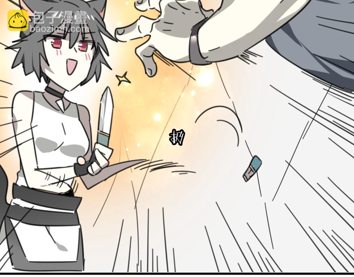 披着狼皮的羊 - 第33話 扮豬吃虎(2/3) - 6