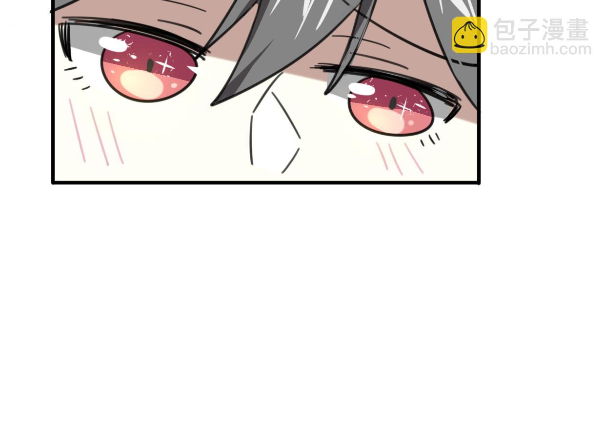 披着狼皮的羊 - 第33話 扮豬吃虎(2/3) - 8