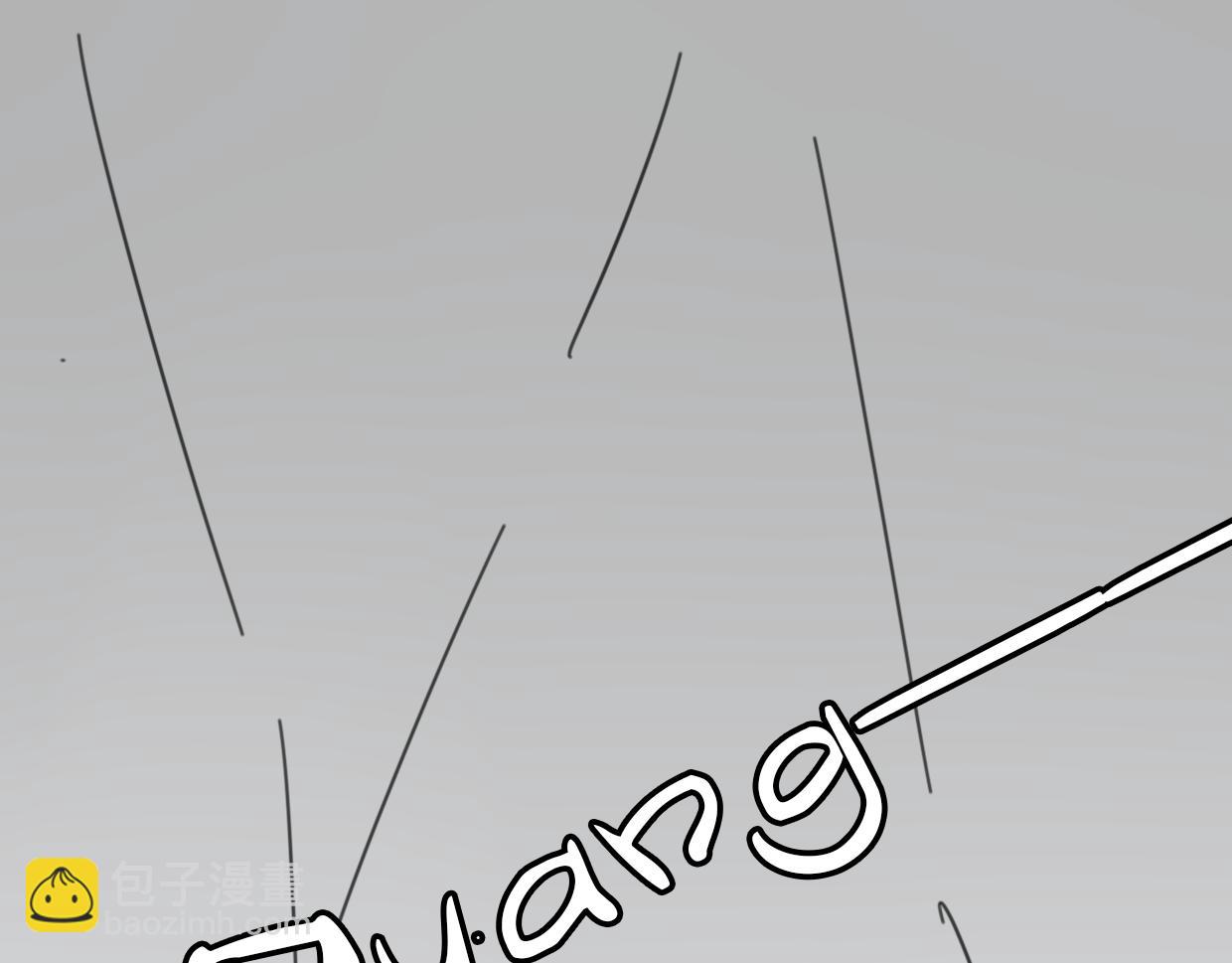 披着狼皮的羊 - 第33話 扮豬吃虎(2/3) - 1