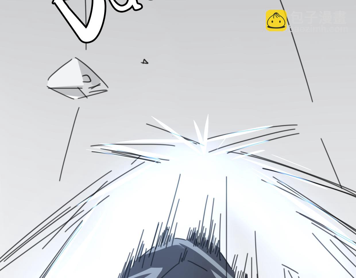 披着狼皮的羊 - 第33話 扮豬吃虎(2/3) - 2