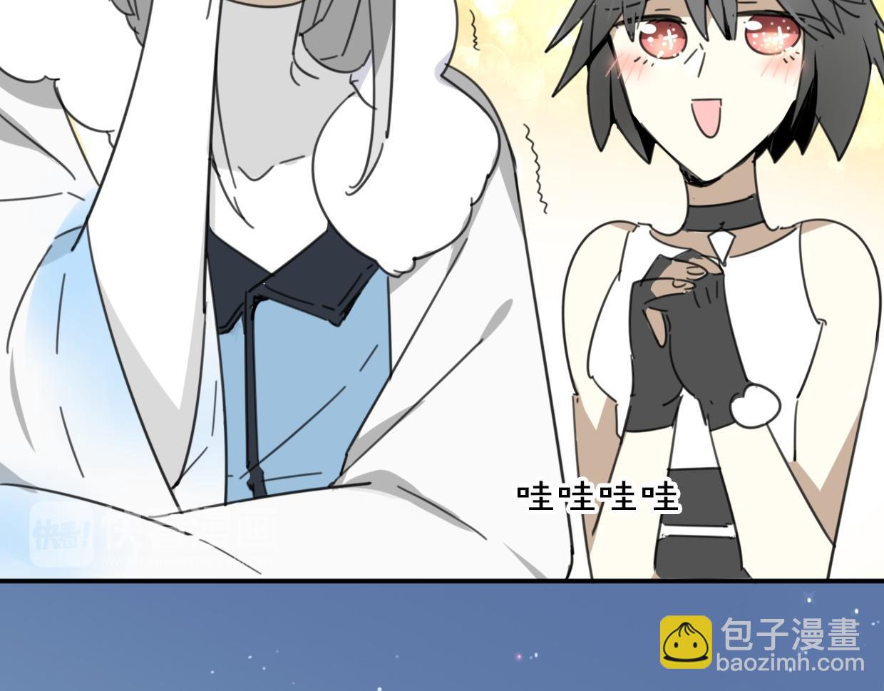 披着狼皮的羊 - 第35話 給個糖糖(3/3) - 4