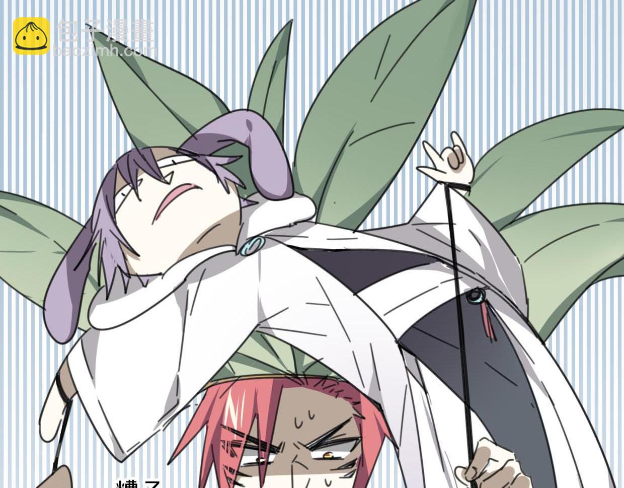 披着狼皮的羊 - 第35話 給個糖糖(3/3) - 4