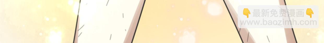 披着狼皮的羊 - 第35話 給個糖糖(2/3) - 1