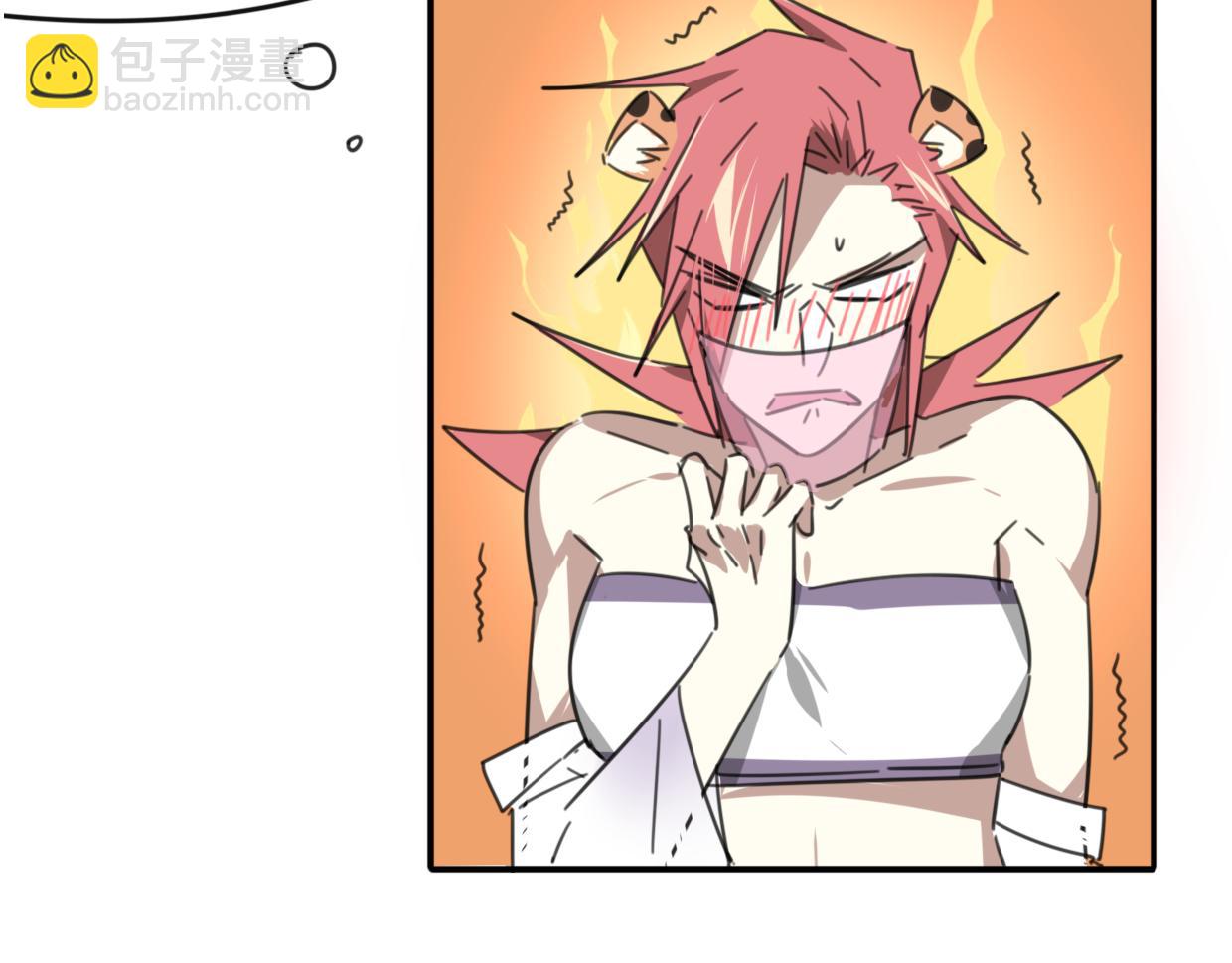 披着狼皮的羊 - 第35話 給個糖糖(2/3) - 4