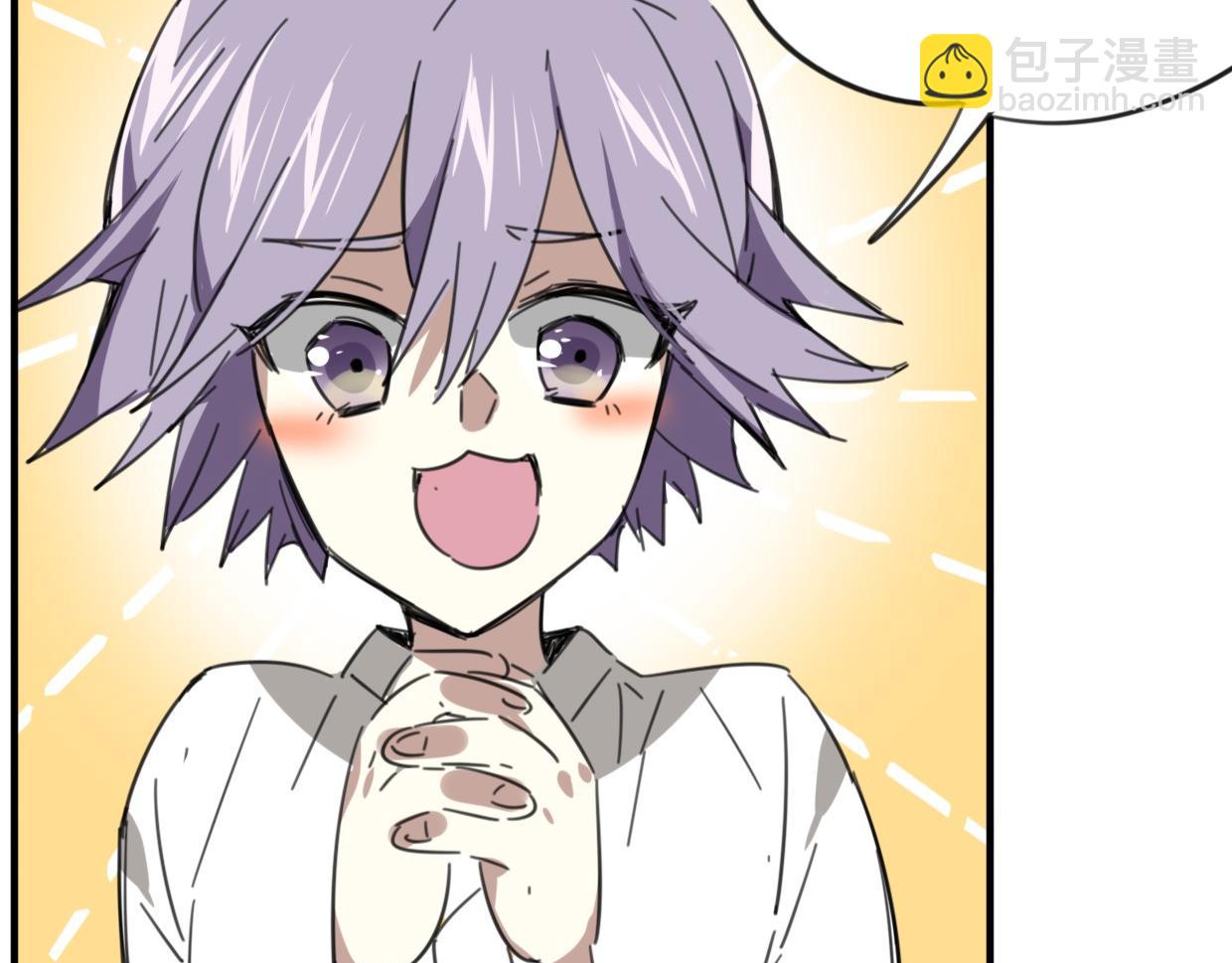 披着狼皮的羊 - 第35話 給個糖糖(2/3) - 7