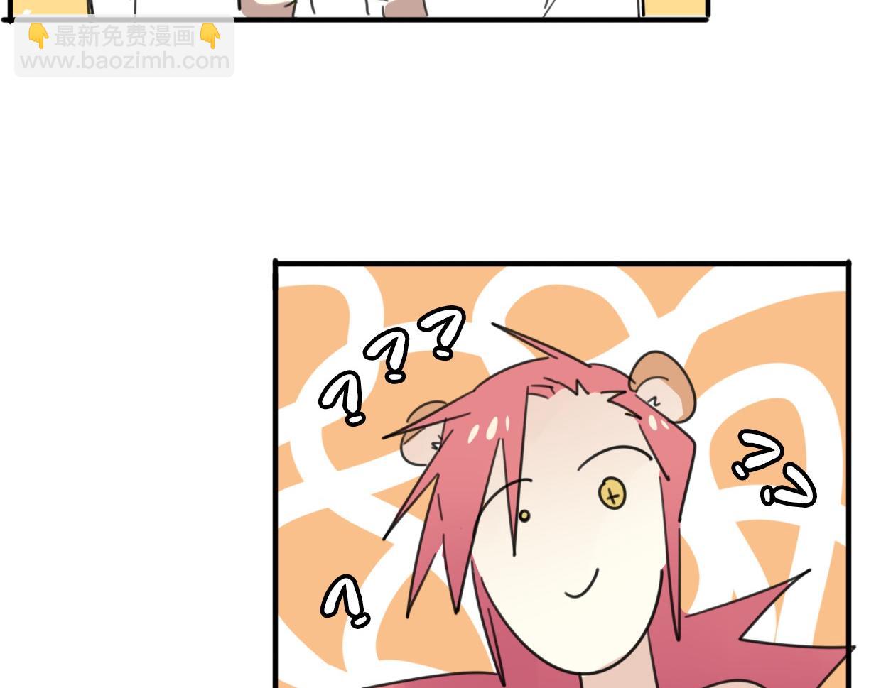 披着狼皮的羊 - 第35話 給個糖糖(2/3) - 8