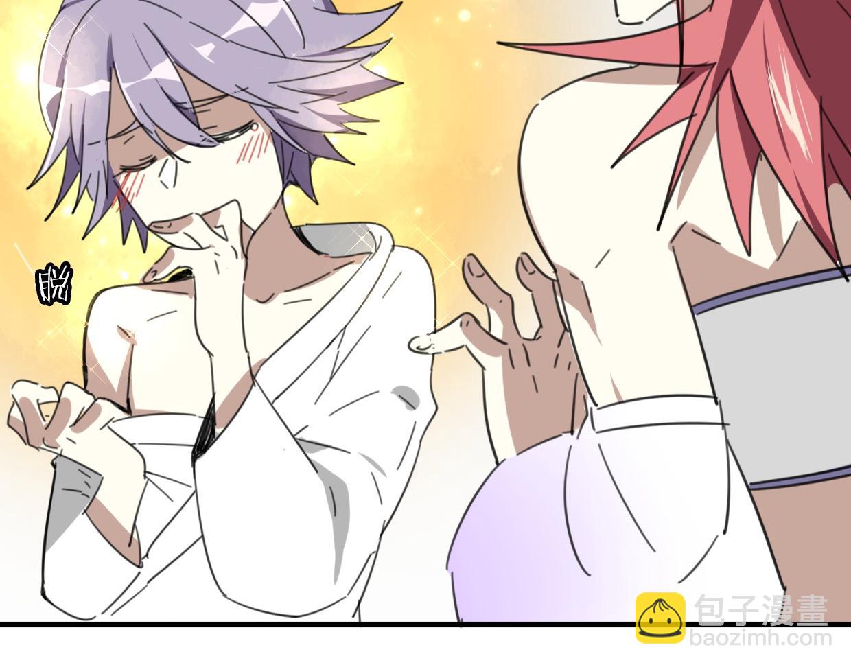 披着狼皮的羊 - 第35話 給個糖糖(2/3) - 4