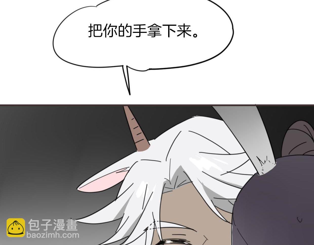 披着狼皮的羊 - 第37話 勝似國寶(3/3) - 4