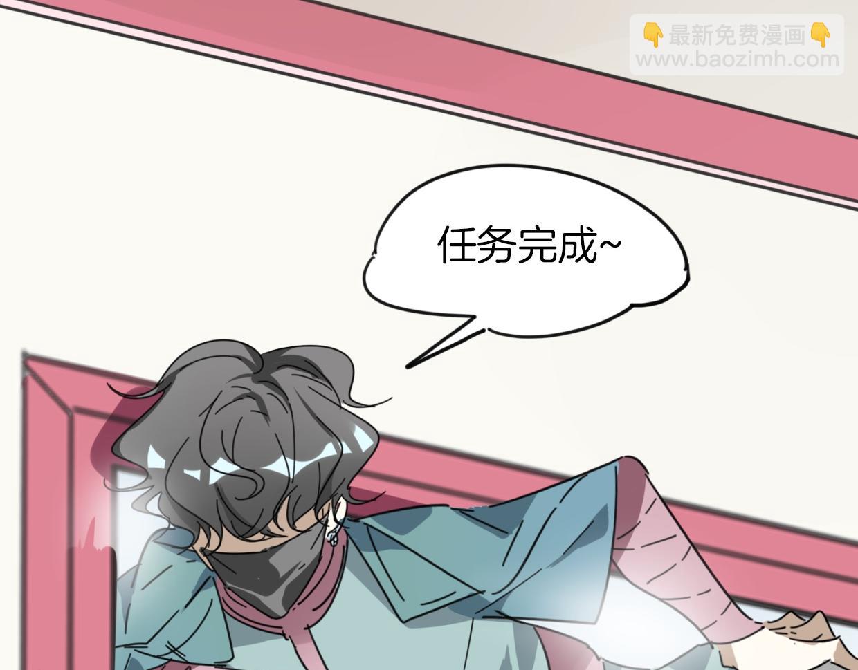 披着狼皮的羊 - 第37話 勝似國寶(2/3) - 4