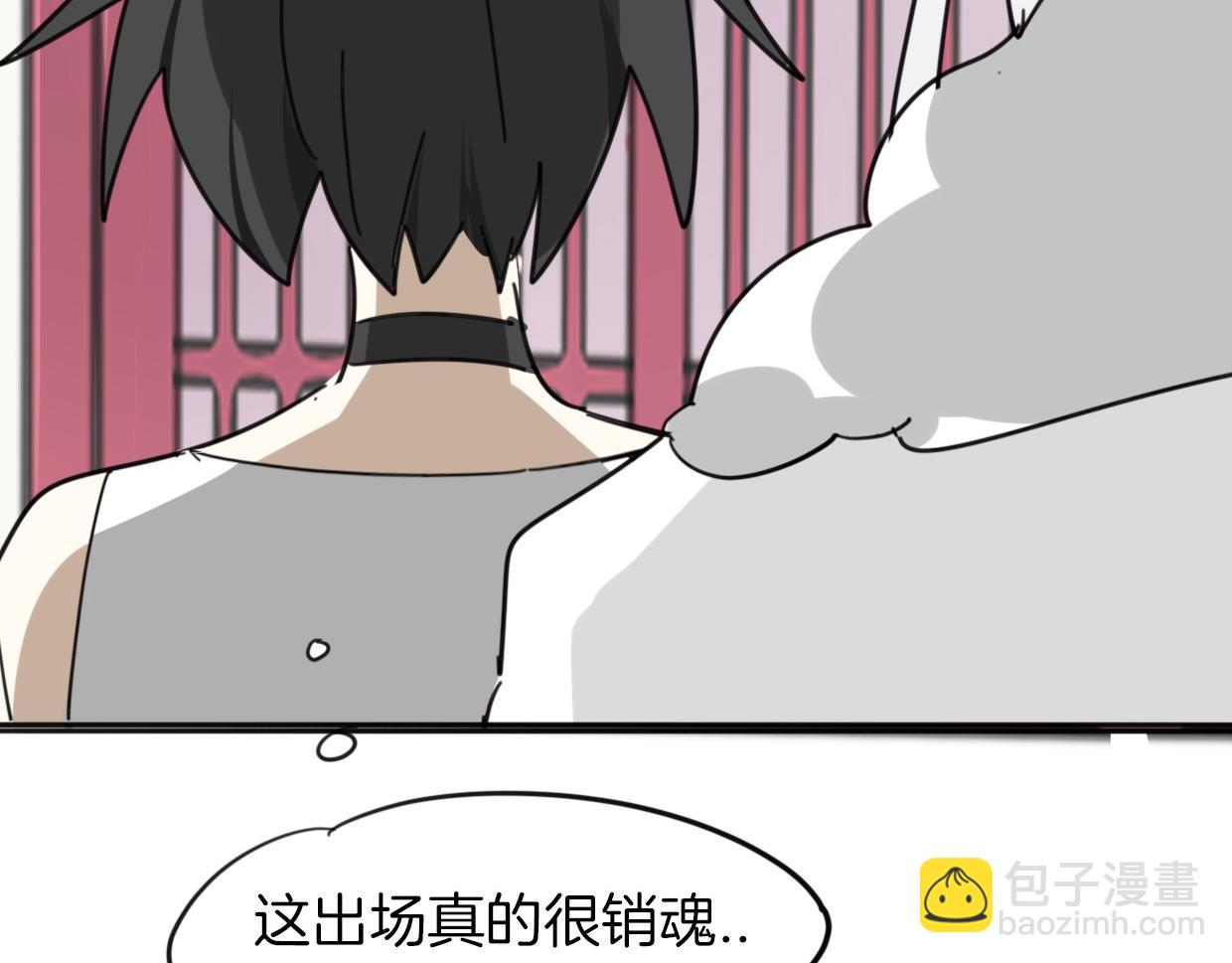 披着狼皮的羊 - 第37話 勝似國寶(2/3) - 7