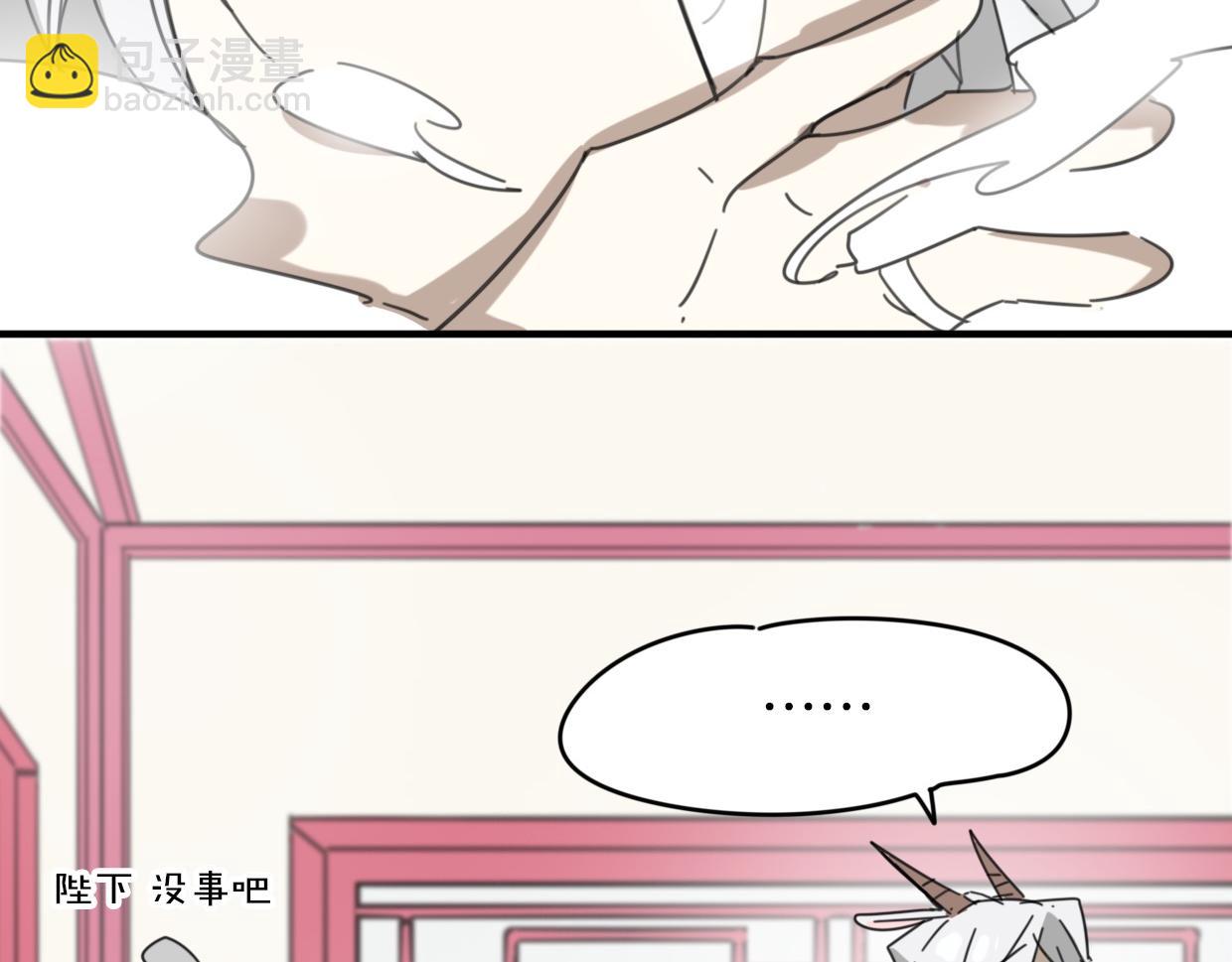 披着狼皮的羊 - 第37話 勝似國寶(2/3) - 8