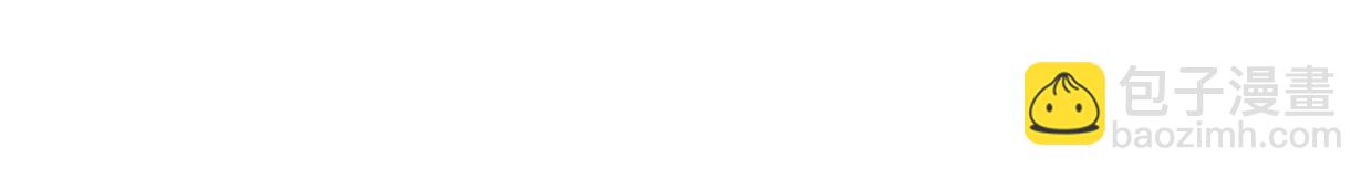 披着狼皮的羊 - 第37話 勝似國寶(2/3) - 1