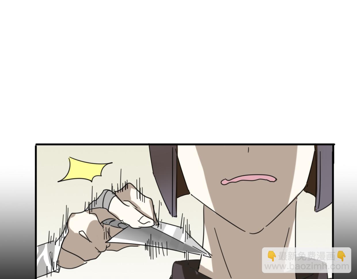 披着狼皮的羊 - 第37話 勝似國寶(2/3) - 3