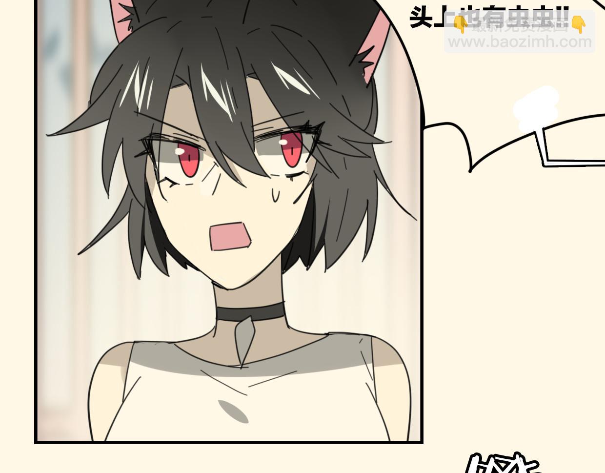 披着狼皮的羊 - 第39話 男人婆(3/3) - 5