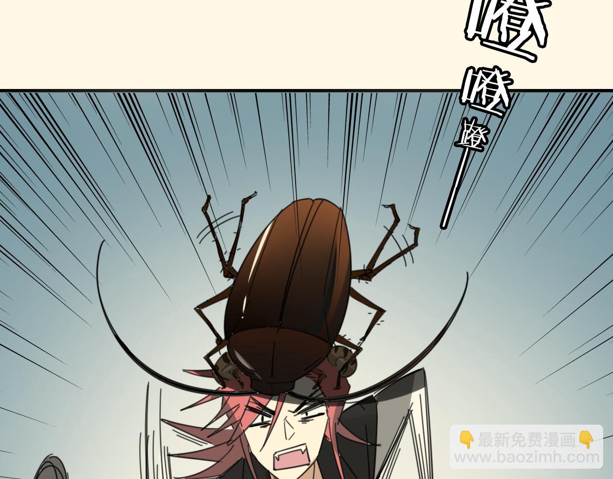 披着狼皮的羊 - 第39話 男人婆(3/3) - 6