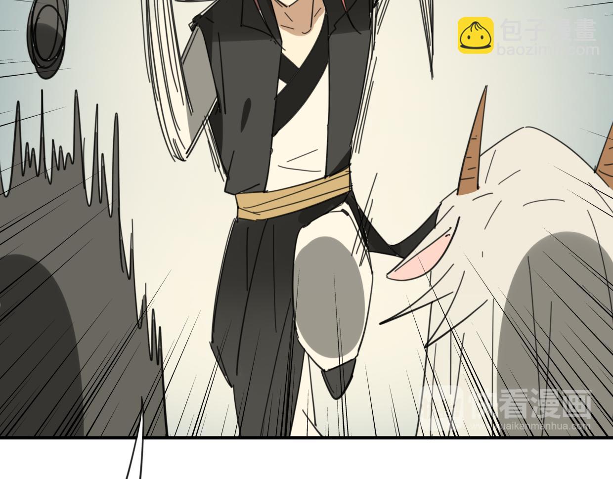 披着狼皮的羊 - 第39話 男人婆(3/3) - 7