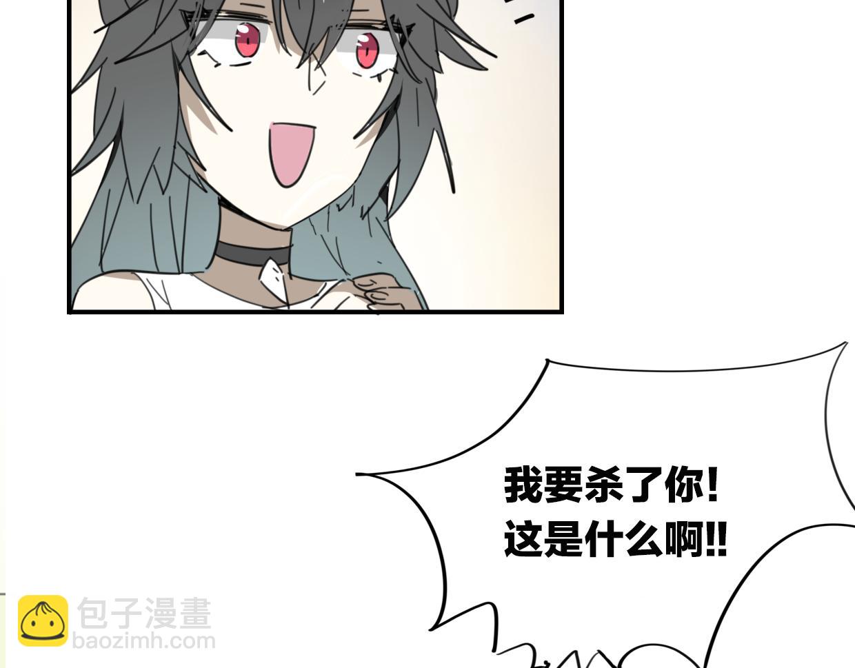 披着狼皮的羊 - 第39話 男人婆(3/3) - 6