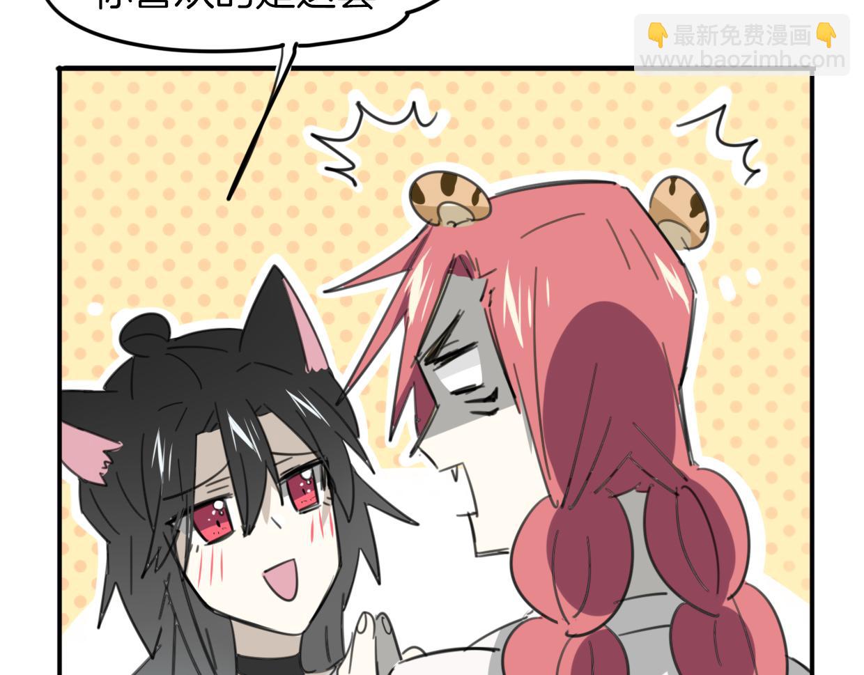 披着狼皮的羊 - 第39話 男人婆(3/3) - 5