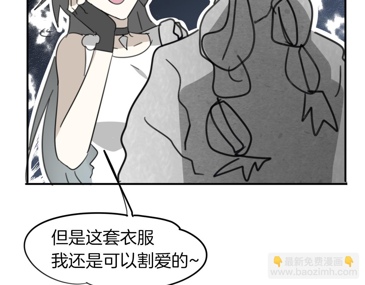 披着狼皮的羊 - 第39話 男人婆(3/3) - 1