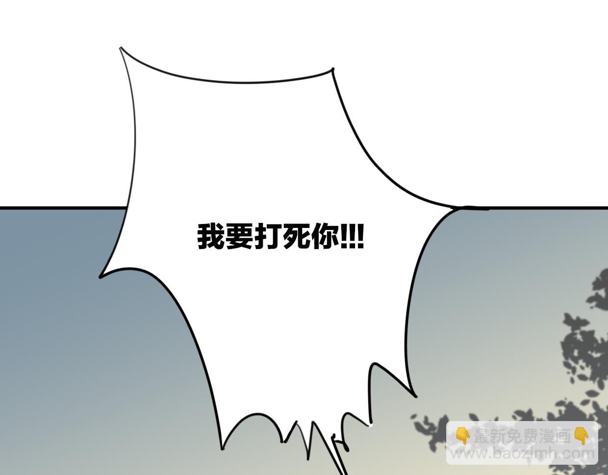 披着狼皮的羊 - 第39話 男人婆(3/3) - 7