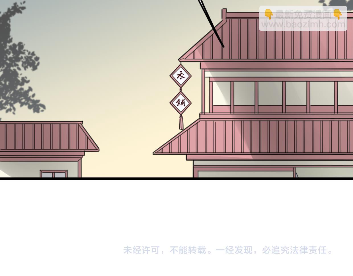 披着狼皮的羊 - 第39話 男人婆(3/3) - 1